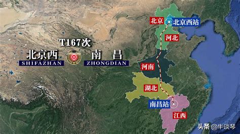 地图模拟Z179次列车，北京开往乌鲁木齐的直达快速列车，运行3144公里经停20站_哔哩哔哩_bilibili