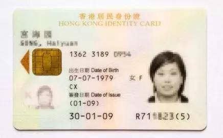 香港身份证上要有英文名，大家帮帮忙.~