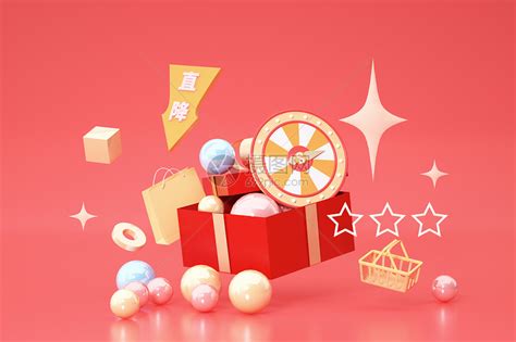抽奖礼物都有什么最新素材