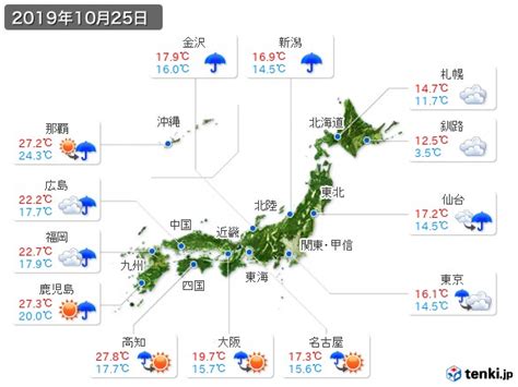 10月25日って何の日？雑学・記念日・出来事・誕生花・有名人の誕生日【民間航空記念日・島原の乱の日・世界パスタデーなど】 | ロキノログ