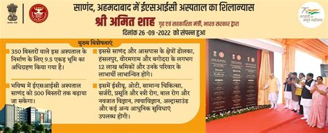 ESIC Video Gallery | Official Events & Awareness Videos