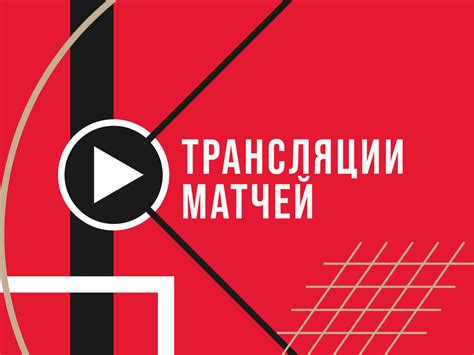 Матчи 3 и 4 февраля - Хоккейная Академия Авангард - официальный сайт