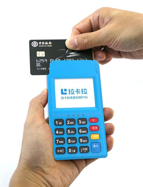 中国最新的银行卡刷卡手续费标准是什么？-正解问答-正解网