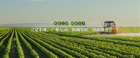 陕西汇生源生态农业产业（集团）公司