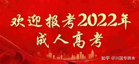 2023年云南成考高起专报名流程和方法-Word模板下载_编号lypxkkbg_熊猫办公