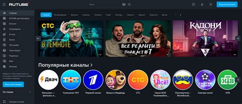 RUTUBE Scraper | Scrape Channels & Trending Videos