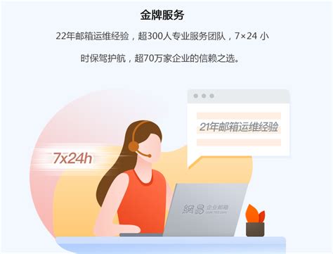 今日163企业邮箱登陆入口（163企业邮箱设置）_华夏文化传播网