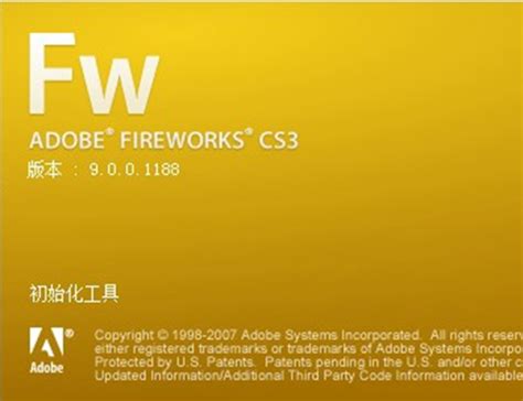 fireworks软件下载-fireworks软件官方版免费版下载 - 系统家园
