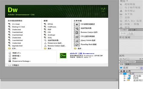 网页设计软件 Adobe Dreamweaver 2022 v22.0.0 破解版（免注册码）_Adobe系列软件_知软博客