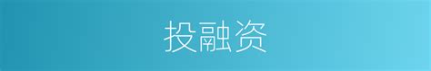 日本貿易保険(NEXI)で働く【年収、福利厚生、評判】 | 国際協力をしごとに。