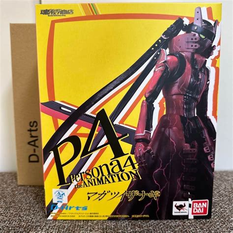 Persona 4 Izanagi Magatsu Magatsu Izanagi Shin Megami Tensei: