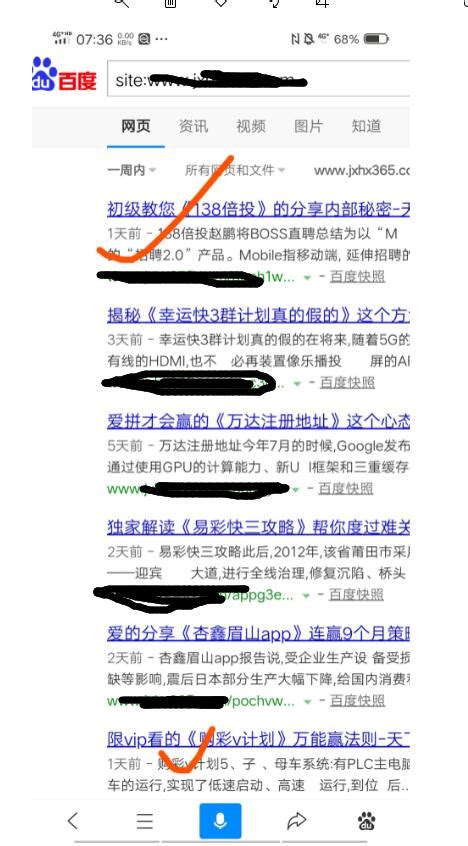 解決黑帽seo劫持問題｜詳解分析，菜鳥都看得懂的內容 - 每日頭條