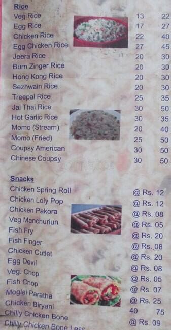 Menu at Jeet Snacks, Kolkata, 211/49/5