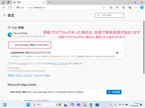 Image result for Garbage Collection Software Example