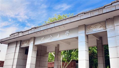 云岩区城市更新与品质提升专题培训班顺利举办-同济大学继续教育学院