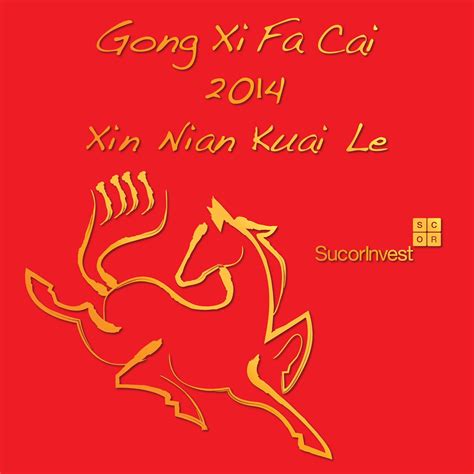 Xin Nian Kuai Le Mandarin Happy Chinese New Year M by Admin_CP49789583