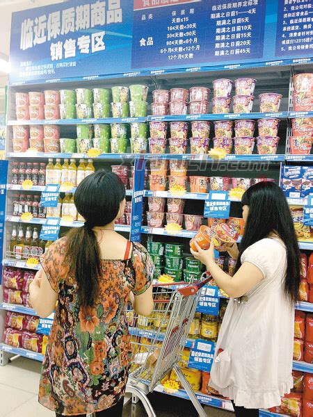 西安：超市货源充足 网络下单可配送 - 陕工网