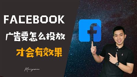 FB Autoer 群發功能视频 – Facebook 营销系统