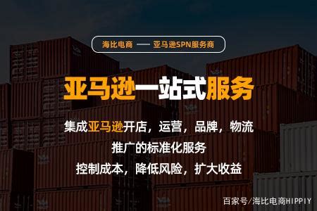 跨境电商—shopee卖家如何设置店铺分类图文教程- 虎课网