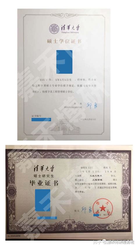 广州大学毕业证书翻译件模板【杭州中译翻译公司】
