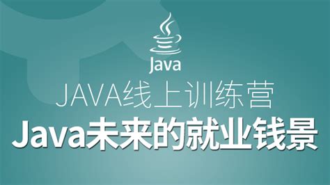 某机构流出：2020黑马Java就业班培训，零基础+项目实战(含:视频,源码,课件资料共80G)百度云下载 - 资源BD库 - 资源BD库分享 ...