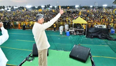 TDP Manifesto Telugu Desam Party President Chandrababu Naidu announced ...