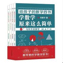 麻省理工教授张伟：从大山里走出的数学家，一封自荐信改变命运