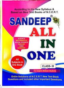 Sandeep All In One Class 9 All Subject In One Book By Vimal Book ...