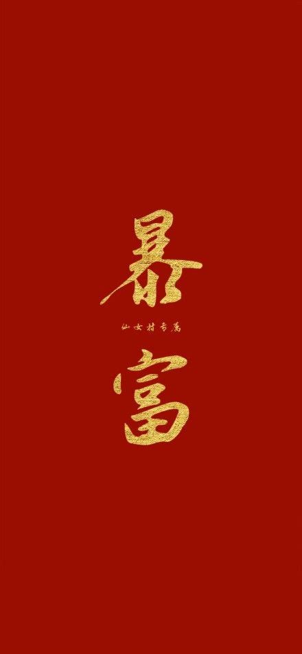 2019猪年元旦新春宣传海报_红动网