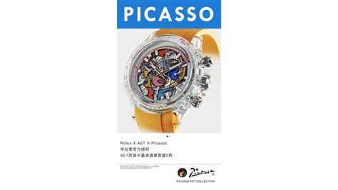 Indian Entertainment Company AVS Secures Exclusive Picasso Licensing ...