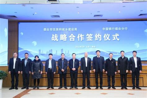 烟台打造“海工装备产业之都” - 人文化天下 - 自动化网 ZiDongHua.com.cn ，自动化科技展示平台、“自动化者”人文交流平台。