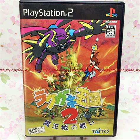 Graffiti Kingdom PlayStation 2 PAL - Prix - Photo - Présentation