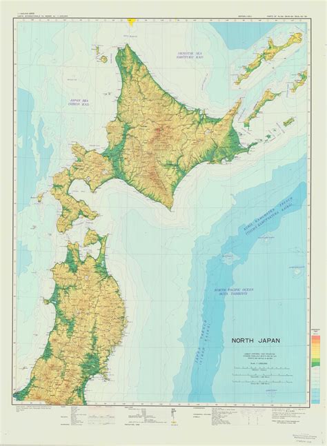 Global Volcanism Program | Naruko