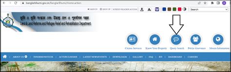 Banglarbhumi 2024- Check West Bengal Land Record Online