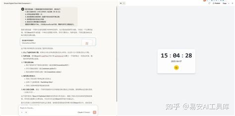 AI编程巅峰对决：我用三个实战案例测试Claude 3.7和Gemini 2.5pro的编程能力! - 知乎