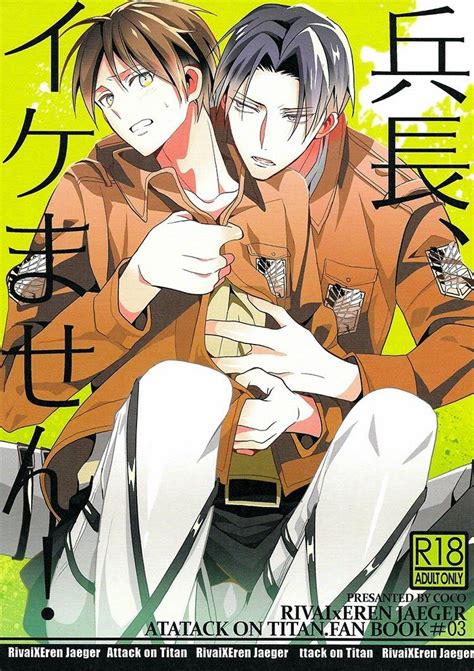 myreadingmanga.info/coco-susugu-colonel-we-cant-shingeki-no-kyojin-dj ...