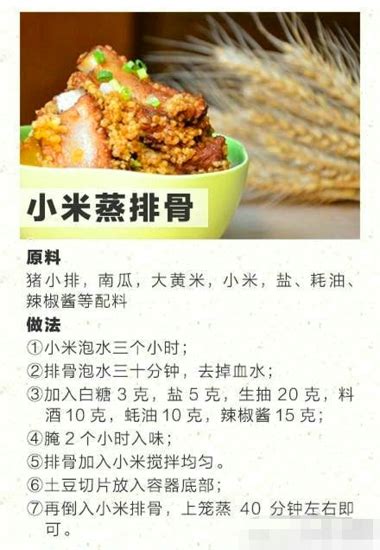 家常菜做法大全 怎么做出美味的菜肴(4)_ 养生图志_99养生堂
