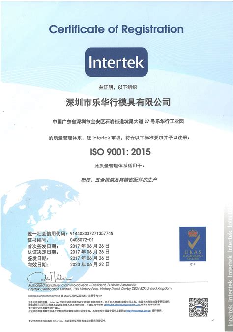 ISO认证 - 知乎