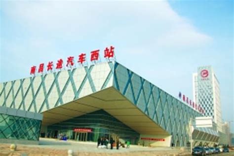 8月17日南昌长途汽车西站启用 关闭洪城客运站