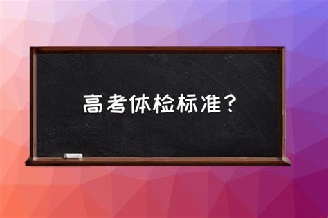 贵州省2019年高考体育类一分一段表 综合分分数段成绩排名_贵州高考_一品高考网