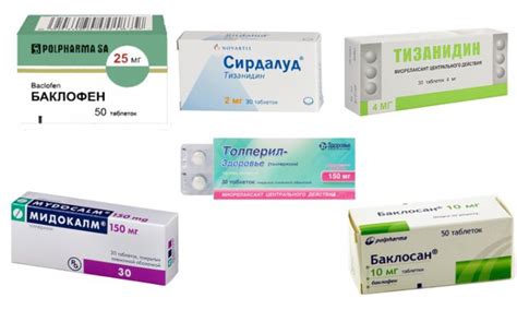 Миорелаксанты для снятия мышечных спазмов шеи, ног, спины, челюсти ...
