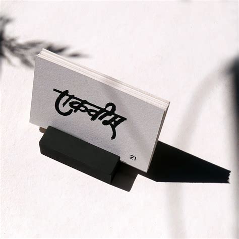 CALLIGRAPHY DATE STAND - Pune Handmade Papers