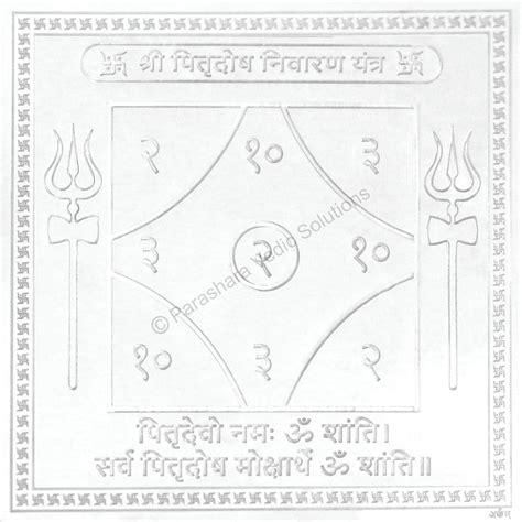 Arkam - Premium range of spiritual products|Arkam Pitradosh Nivaran ...