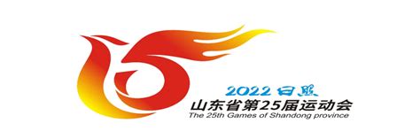 2022年山东省第25届运动会开幕式_哔哩哔哩_bilibili