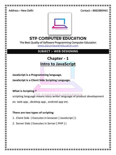 Introduction to JavaScript 的图像结果