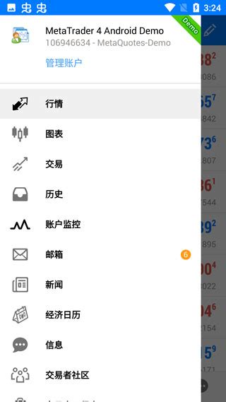 福汇mt4外汇app下载-福汇手机版mt4外汇交易平台 v400.1355安卓版-当快软件园