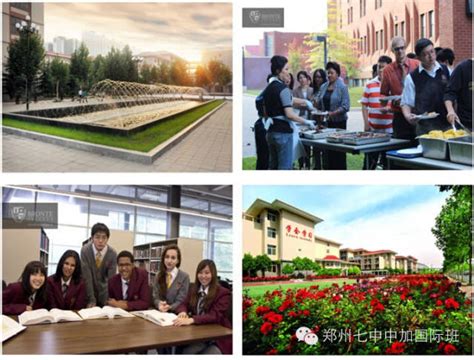 富阳第二中学中加国际班2023年招生简章