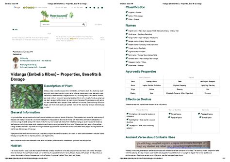 Vidanga (Embelia Ribes) – Medicinal Properties, Benefits & Dosage Guide ...