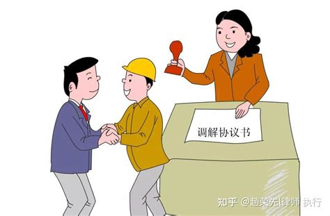 朝阳区法院建立“融调解”机制，多元化解劳动纠纷