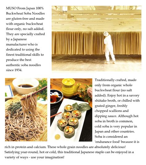 FEATURED PRODUCTS: ORGANIC 100％ BUCKWHEAT SOBA NOODLE | MUSO CO., LTD.